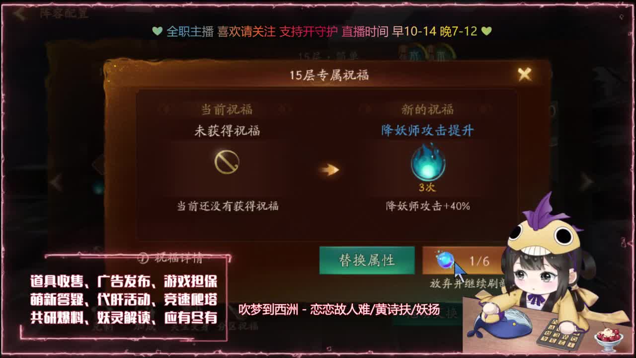 鱼你：爬塔/代肝/游戏指导