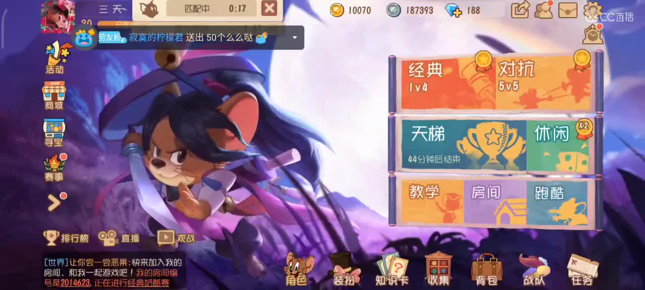 小劳开播啦～天梯和解说各路猫选手