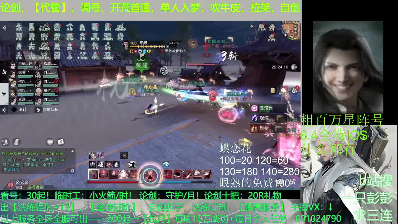 接【按绝】熟练工，已过 第1段
