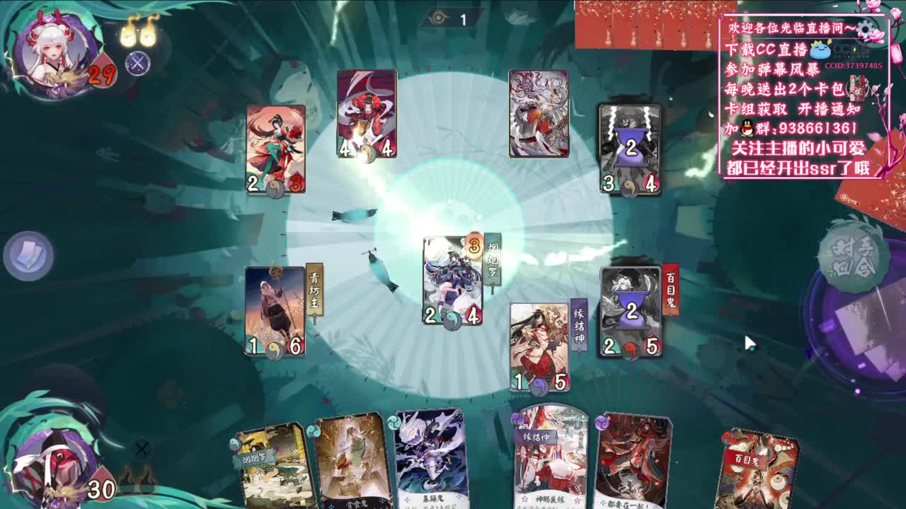 快乐打牌【狸猫会】