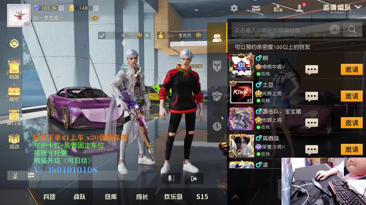 耗斗勇士淦淦淦 第2段