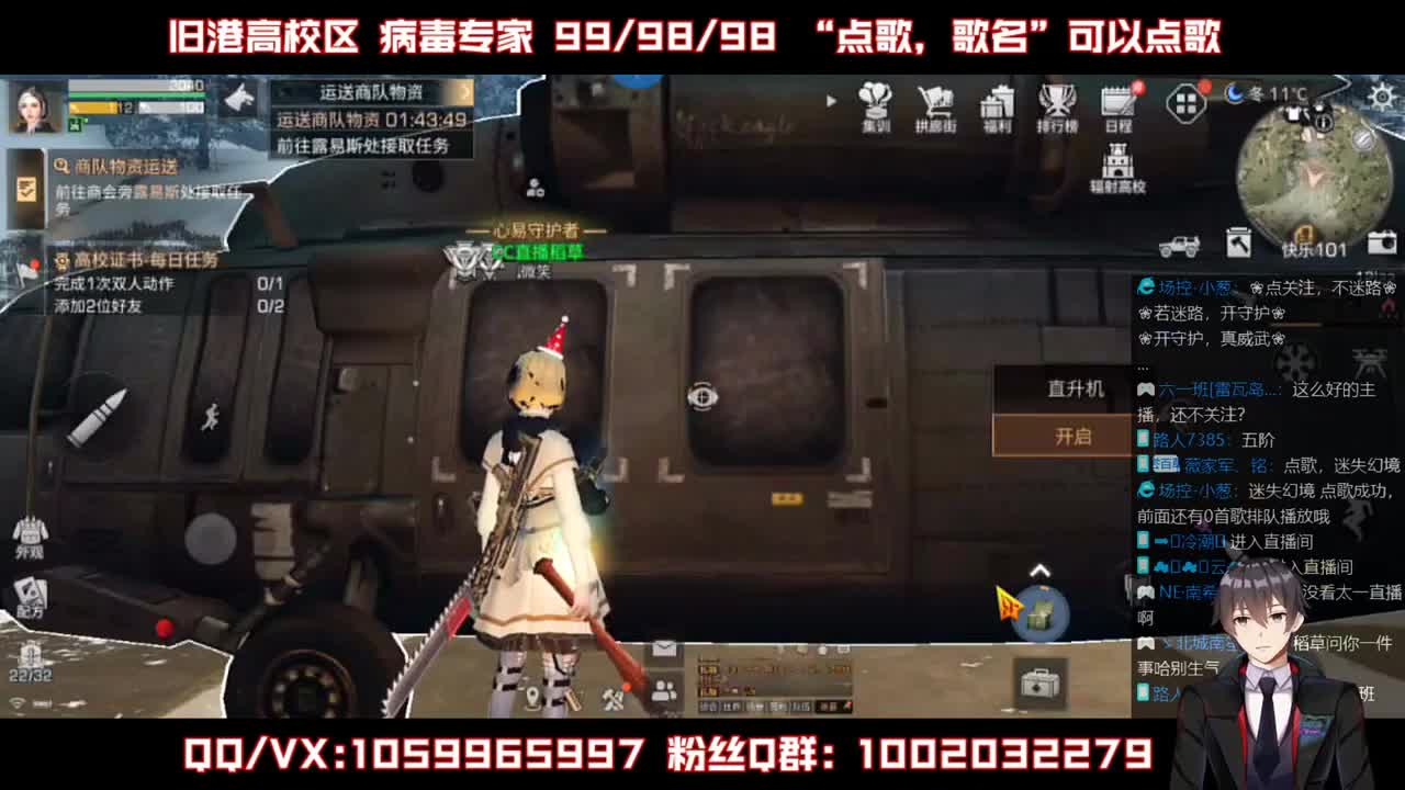 高校限时特价包段位 第1段