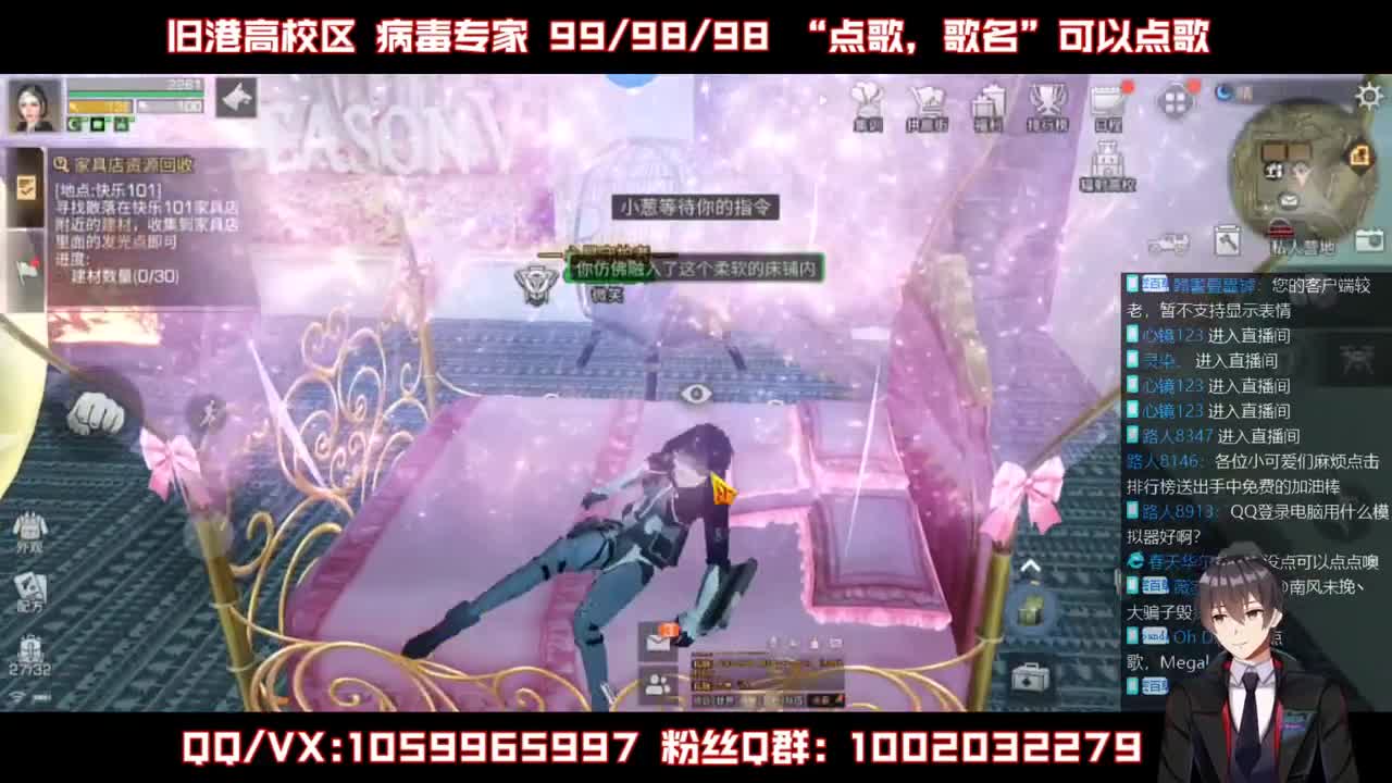高校限时特价包段位 第2段