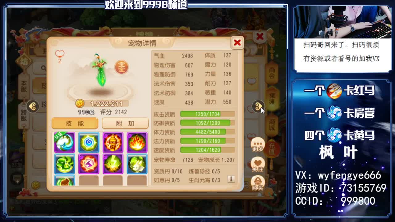 2021加油！接一切资源 第2段