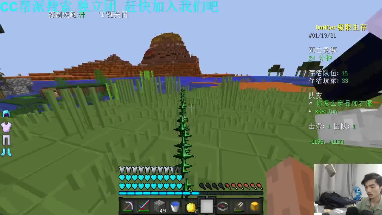 欢乐时光开始了！ 第1段