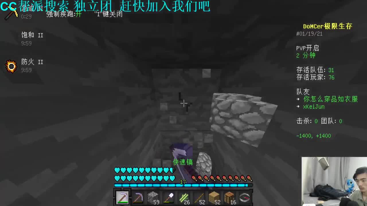 欢乐时光开始了！ 第2段