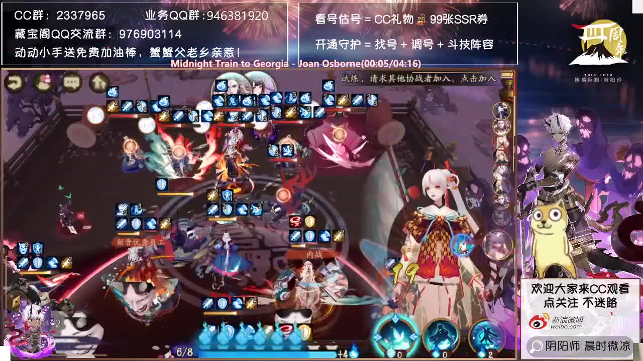 新活动+试行ios安卓转区，怎么看~ 第1段