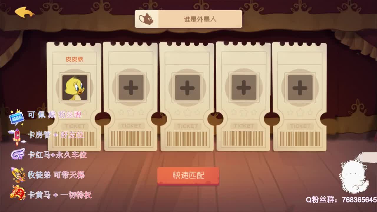 可上车0.o