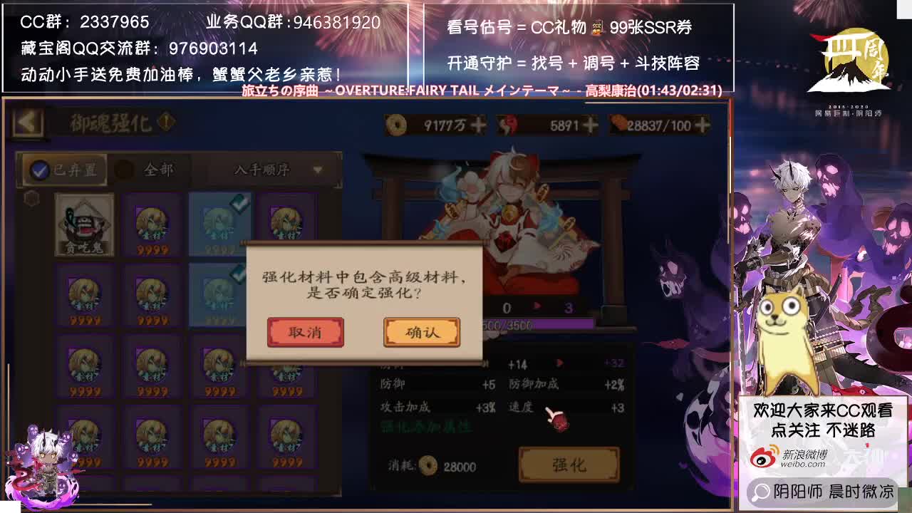 新活动+试行ios安卓转区，怎么看~ 第2段