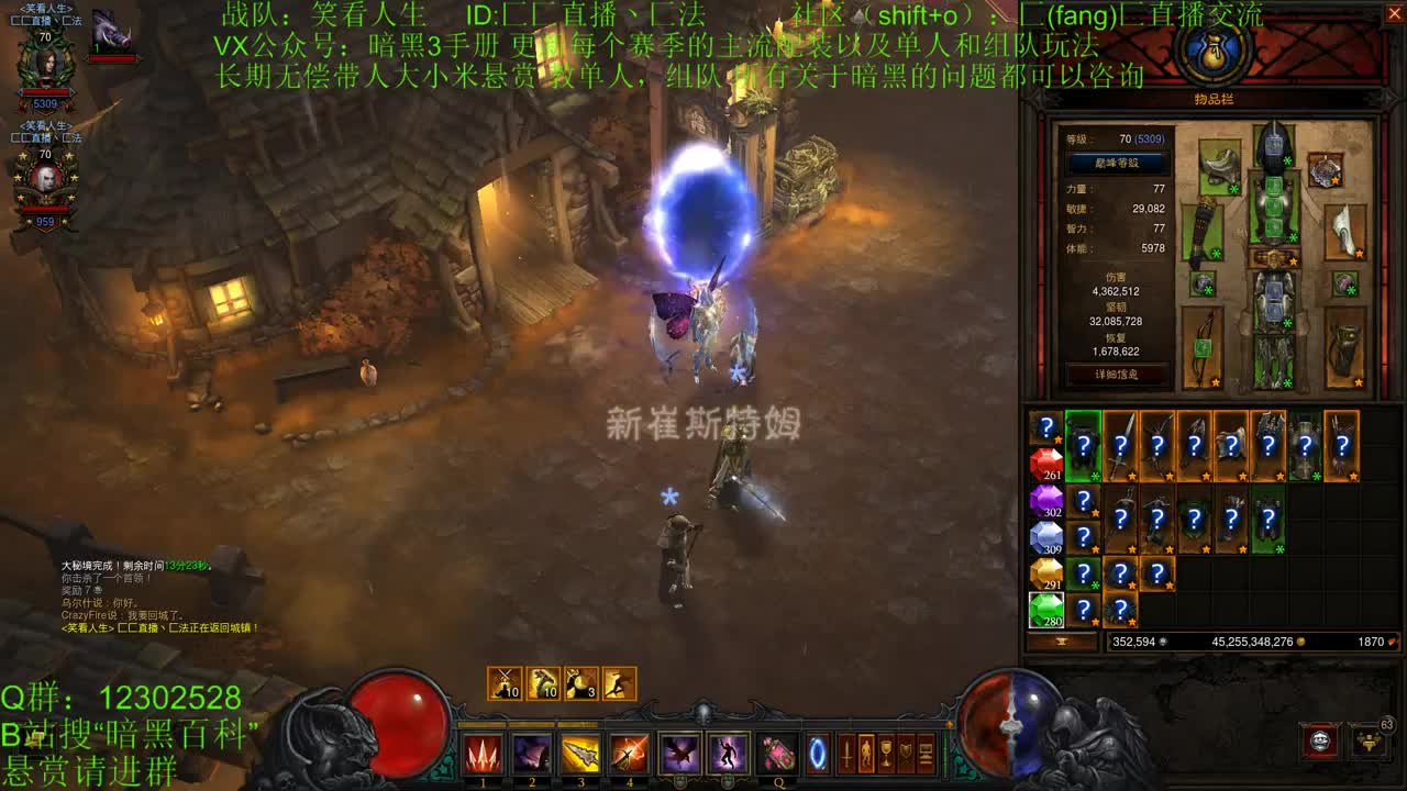 22赛季全职业教学-HC模式 第1段
