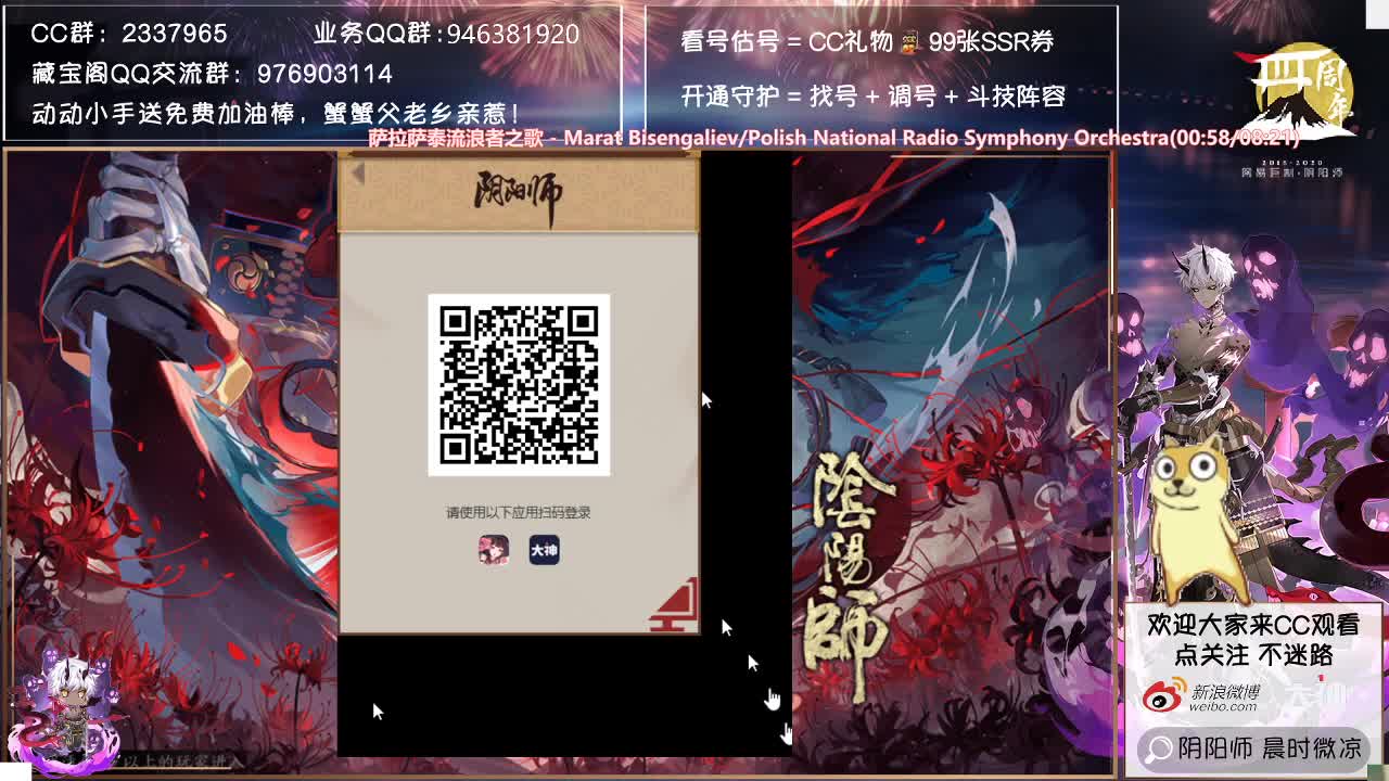 新活动+试行ios安卓转区，怎么看~