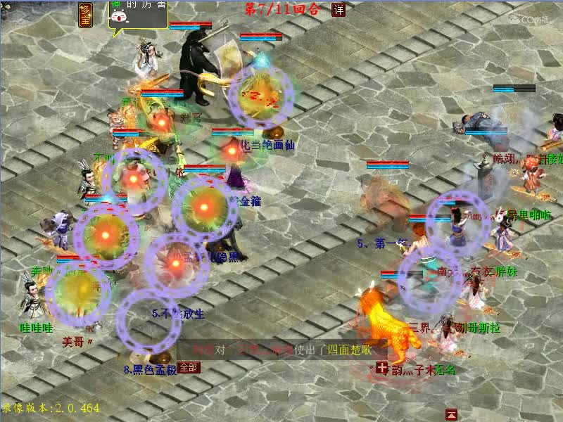 冬季天梯巅峰战，南无布衣vs硬汉