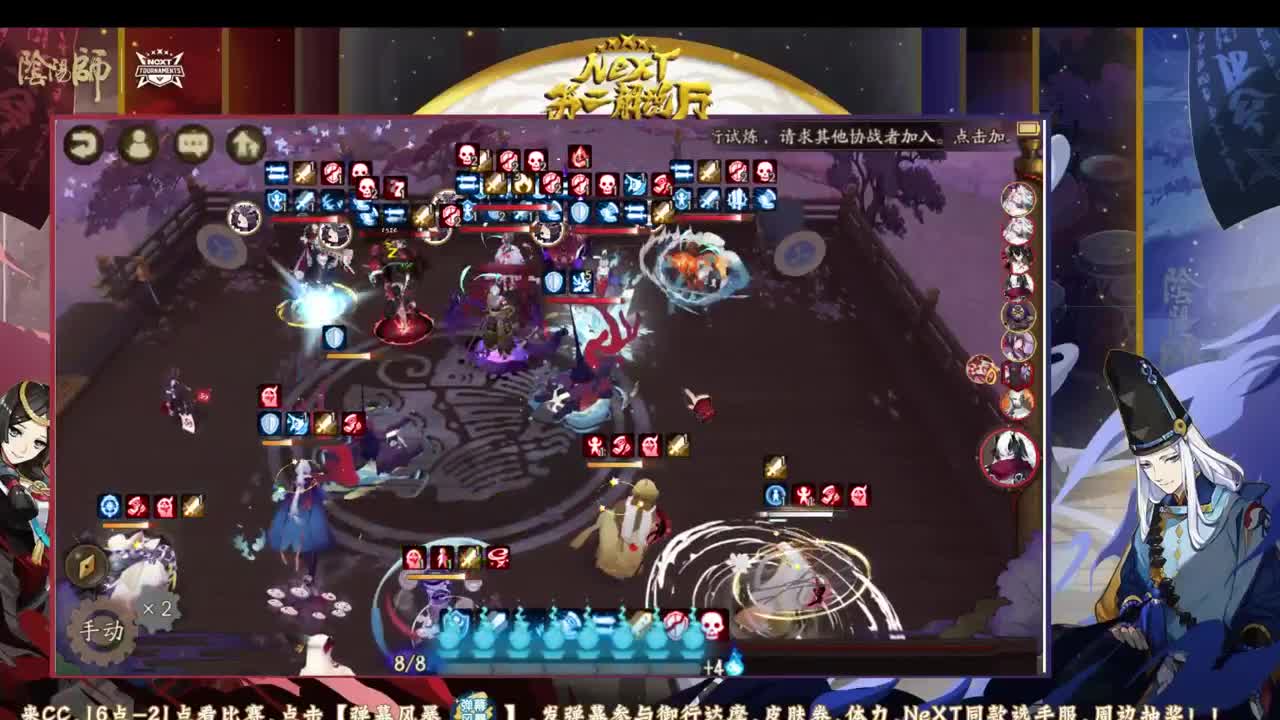 跟老徐轻松学斗技 第1段