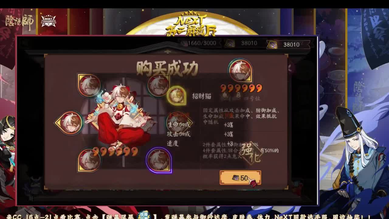 跟老徐轻松学斗技 第2段