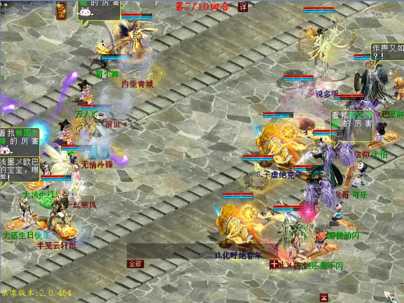 天梯巅峰战，hero龙哥vs无情冷锋