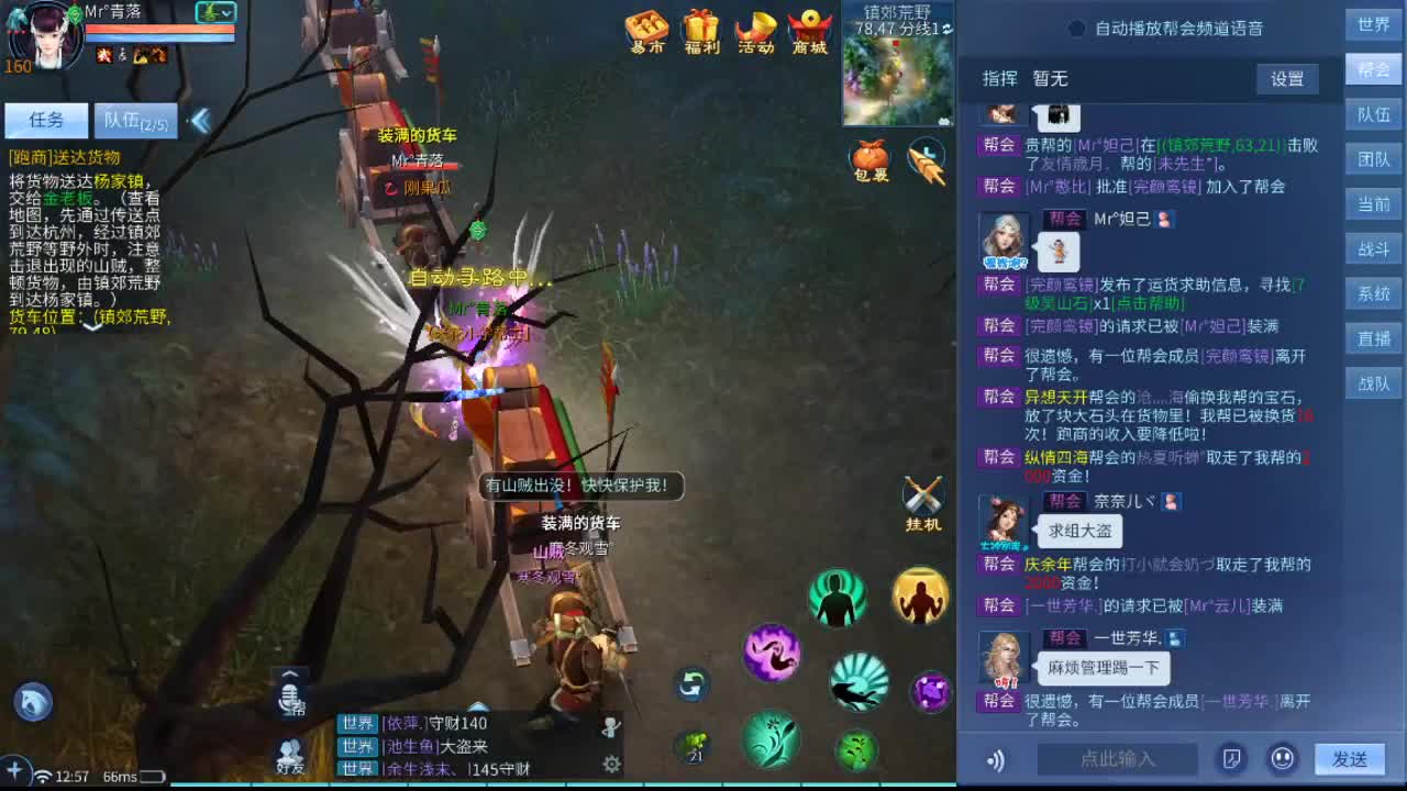 颜值瓜 第1段
