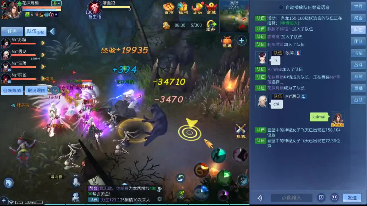 颜值瓜 第2段