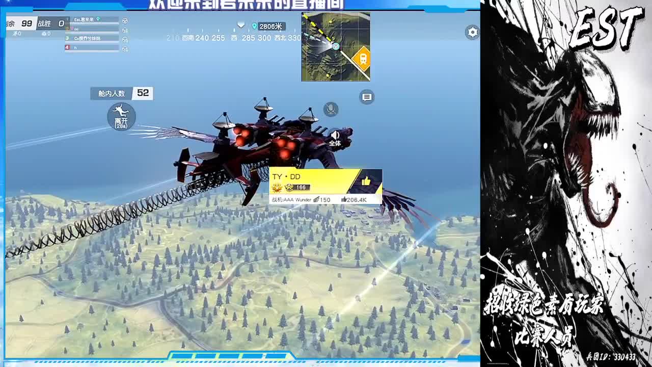 日常游戏 第1段