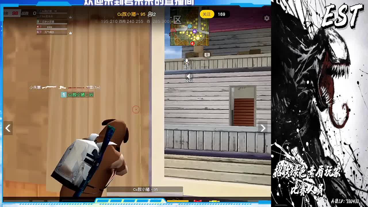 日常游戏 第2段