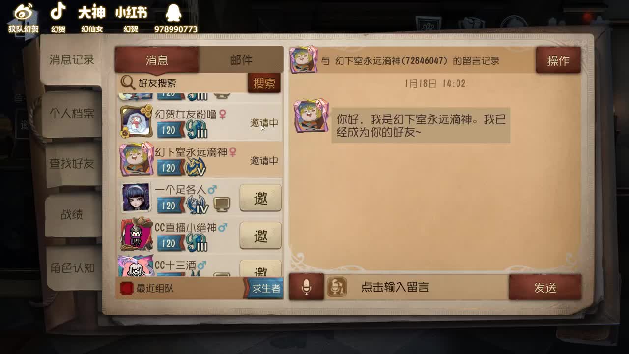 挨打的我3 第1段