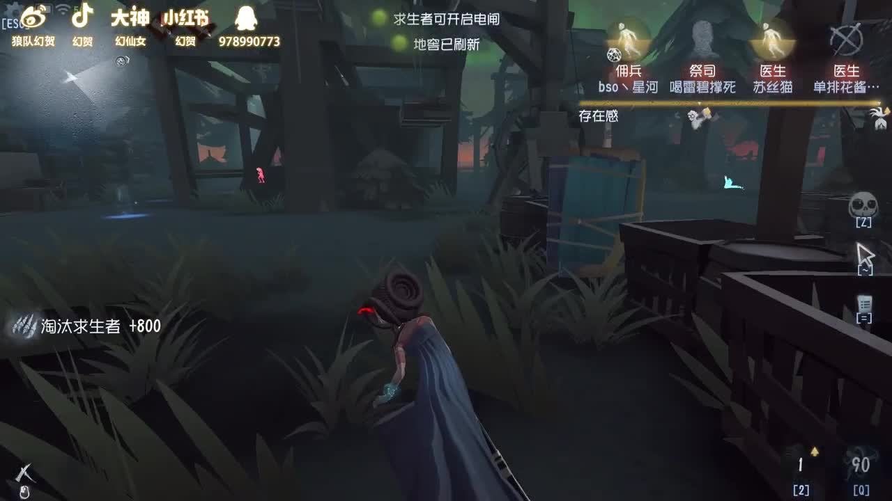 挨打的我3 第2段