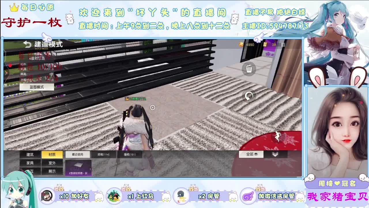愿世界平安你我无恙，愿所有美好如约而至 第1段