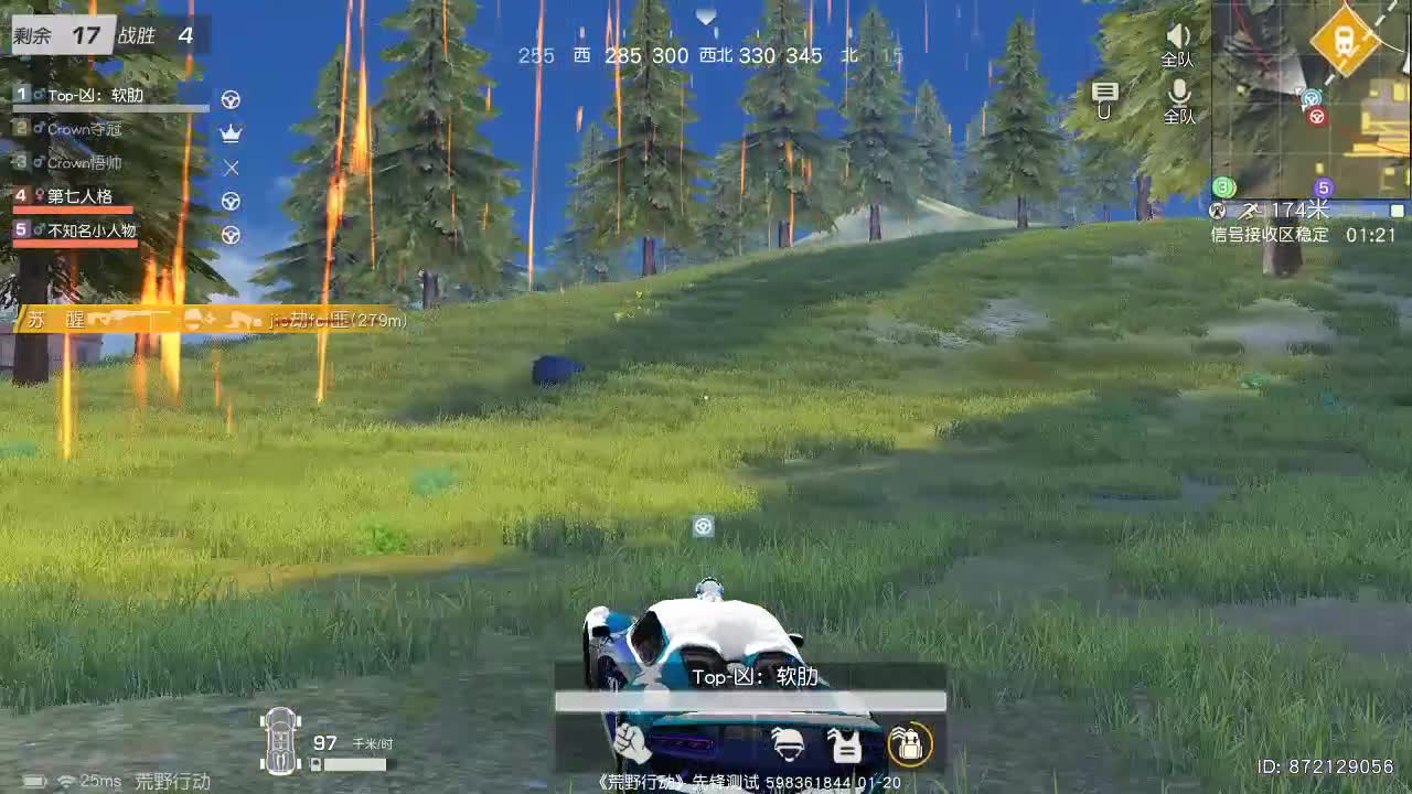 虾70五倍1111 佛777  饕鬄2666 第2段