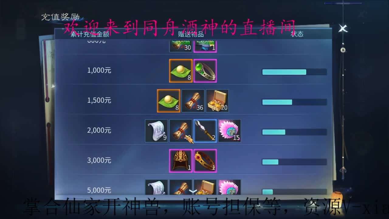 接新区升级，托管，打造，指挥，夺魂