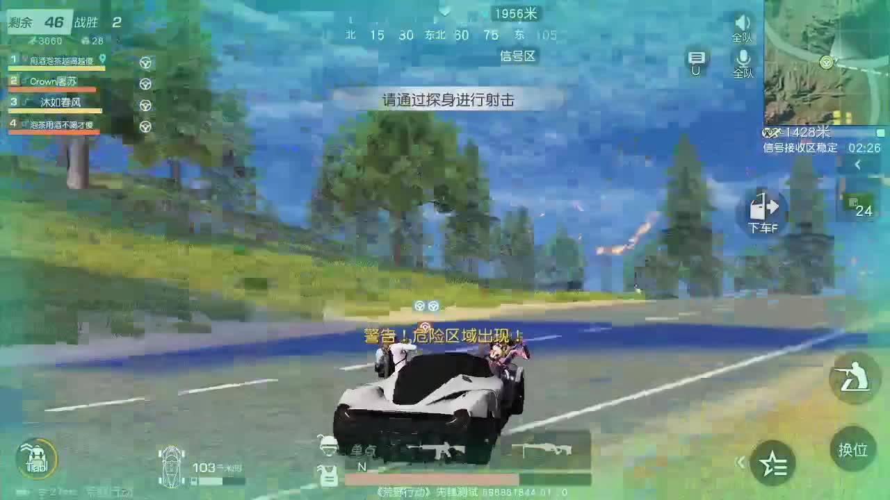 虾70五倍1111 佛777  饕鬄2666