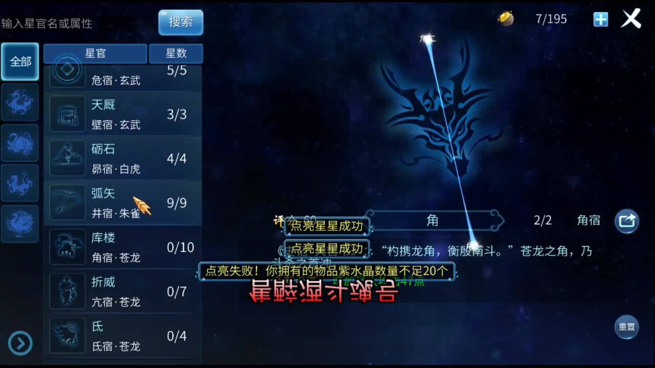 佳话连篇 第1段