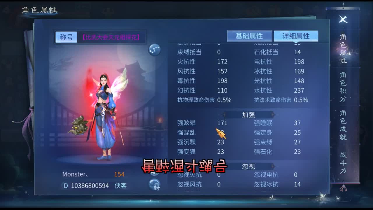 佳话连篇 第2段