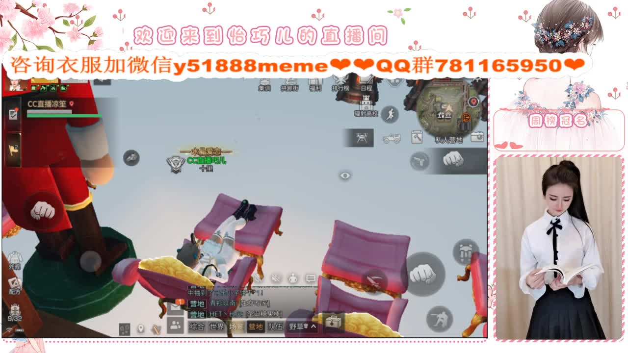 小巧兒来咯 第2段