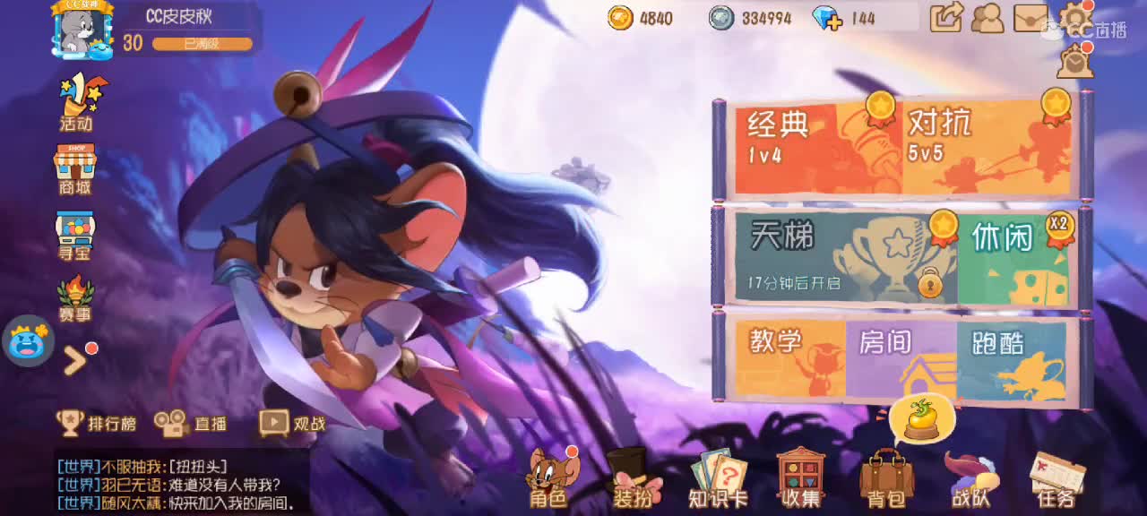 冬日寒寒，有我超暖！