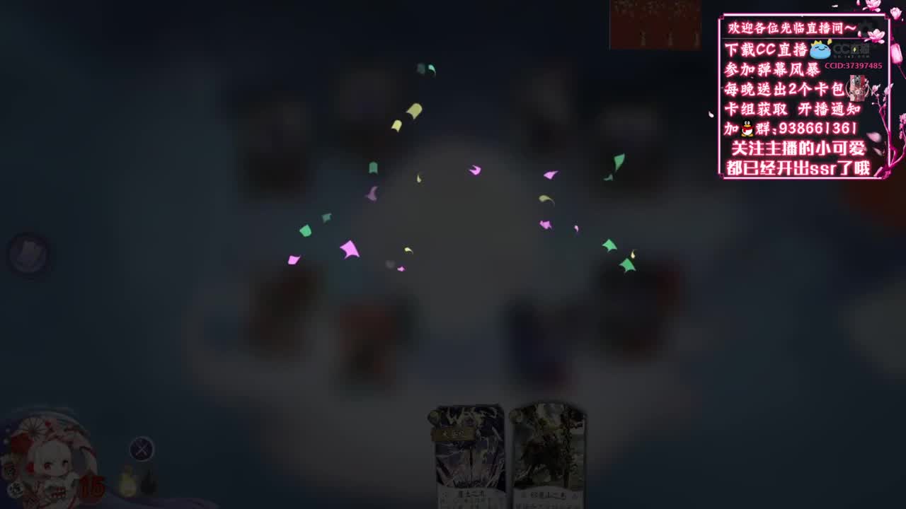 点击领取腊八粥【狸猫会】