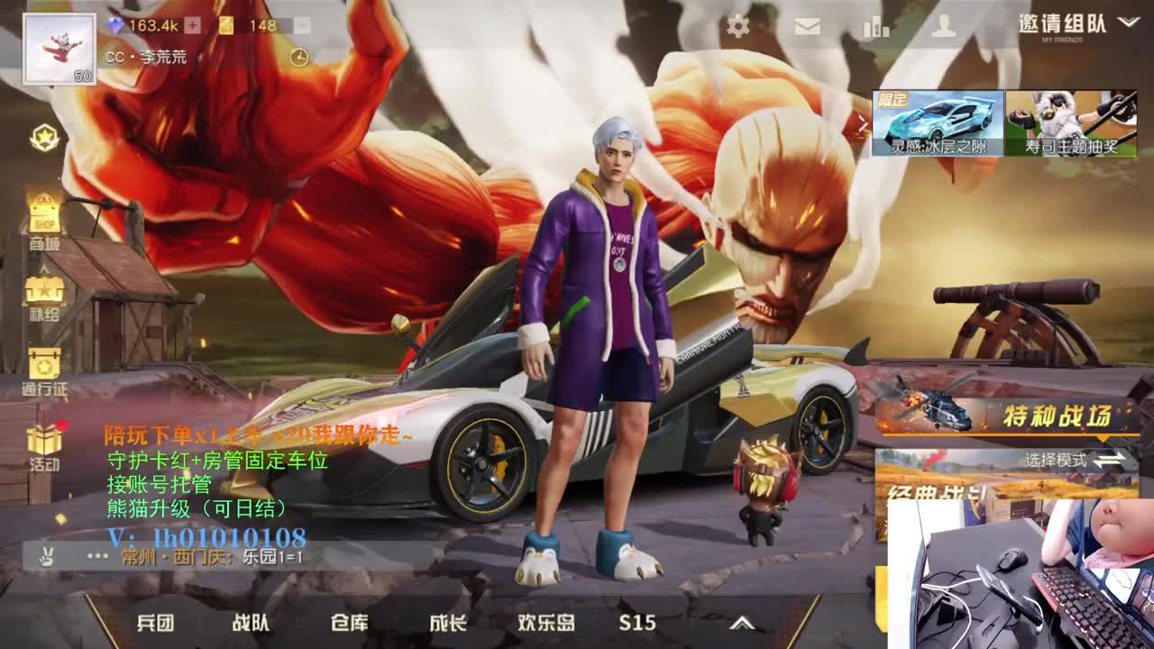 耗斗勇士淦淦淦