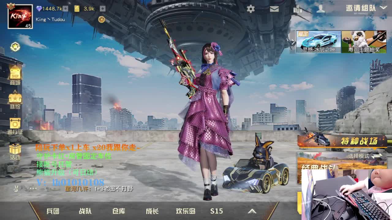 耗斗勇士淦淦淦 第2段