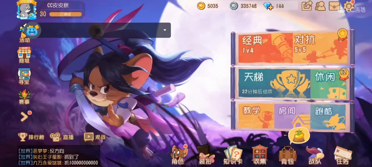 冬日寒寒，有我超暖！