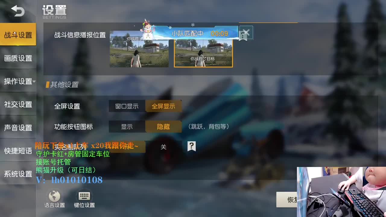 耗斗勇士淦淦淦 第3段