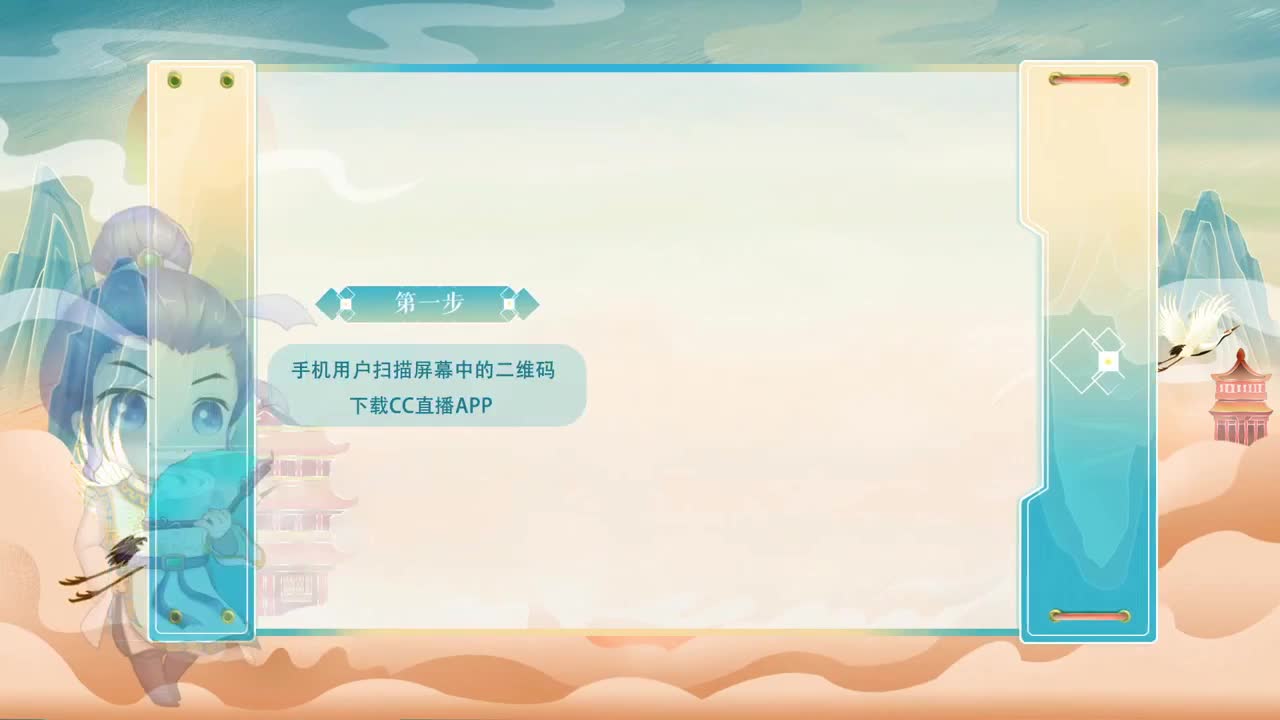 天极争霸赛 第4段