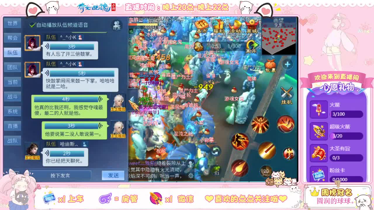 牌神暖