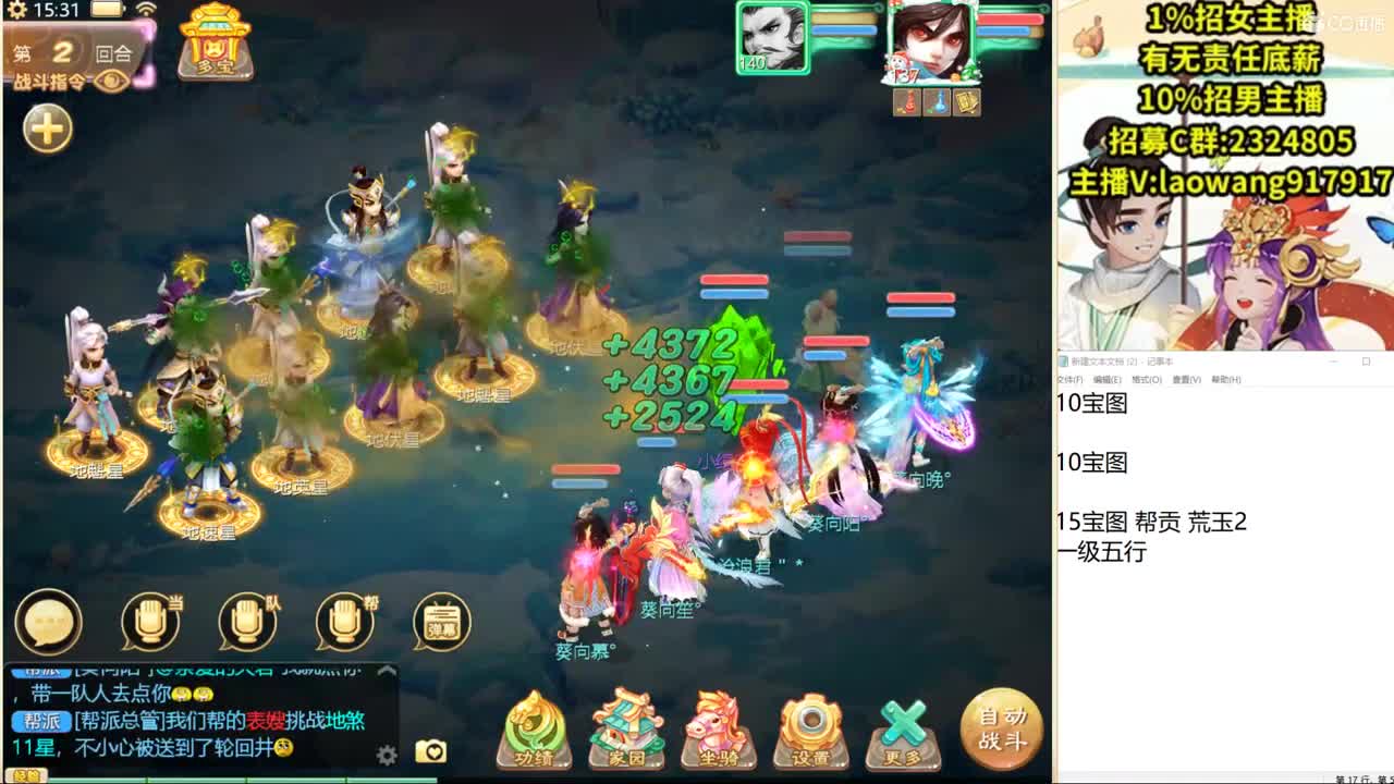 托一样的表现，接资源！ 第2段