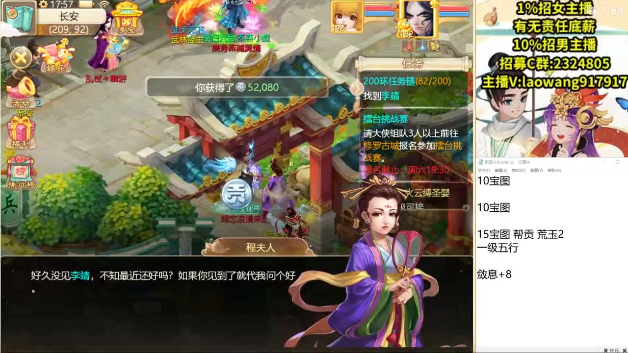 托一样的表现，接资源！ 第3段