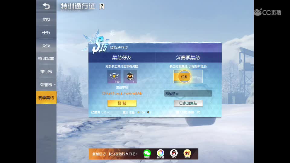 世间美好、愿有你陪伴、长相思首。 