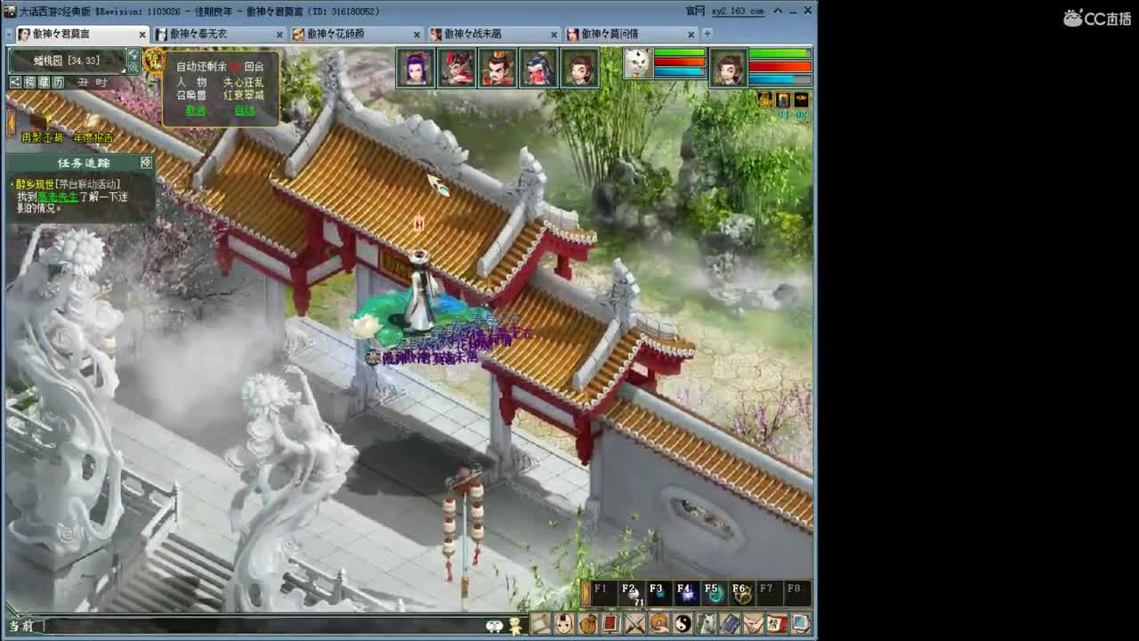 今年过年就收六味地黄丸· 第1段