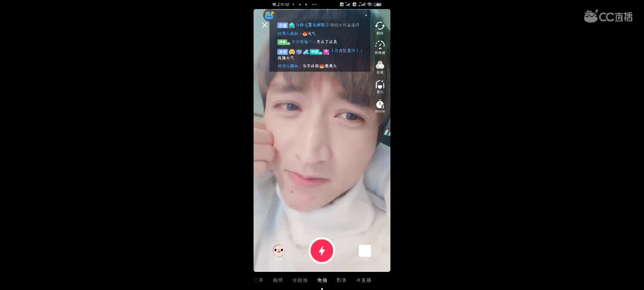 我太卡啦 手机来聊会