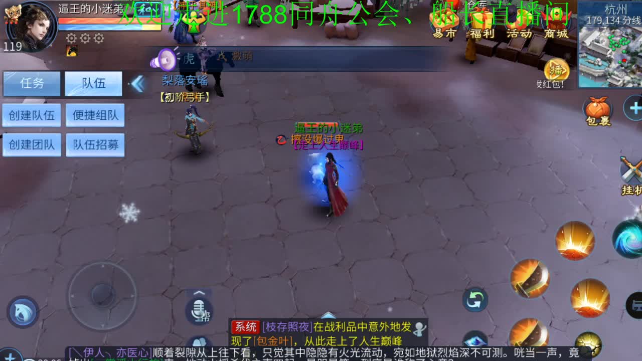 腊八喝粥了吗？