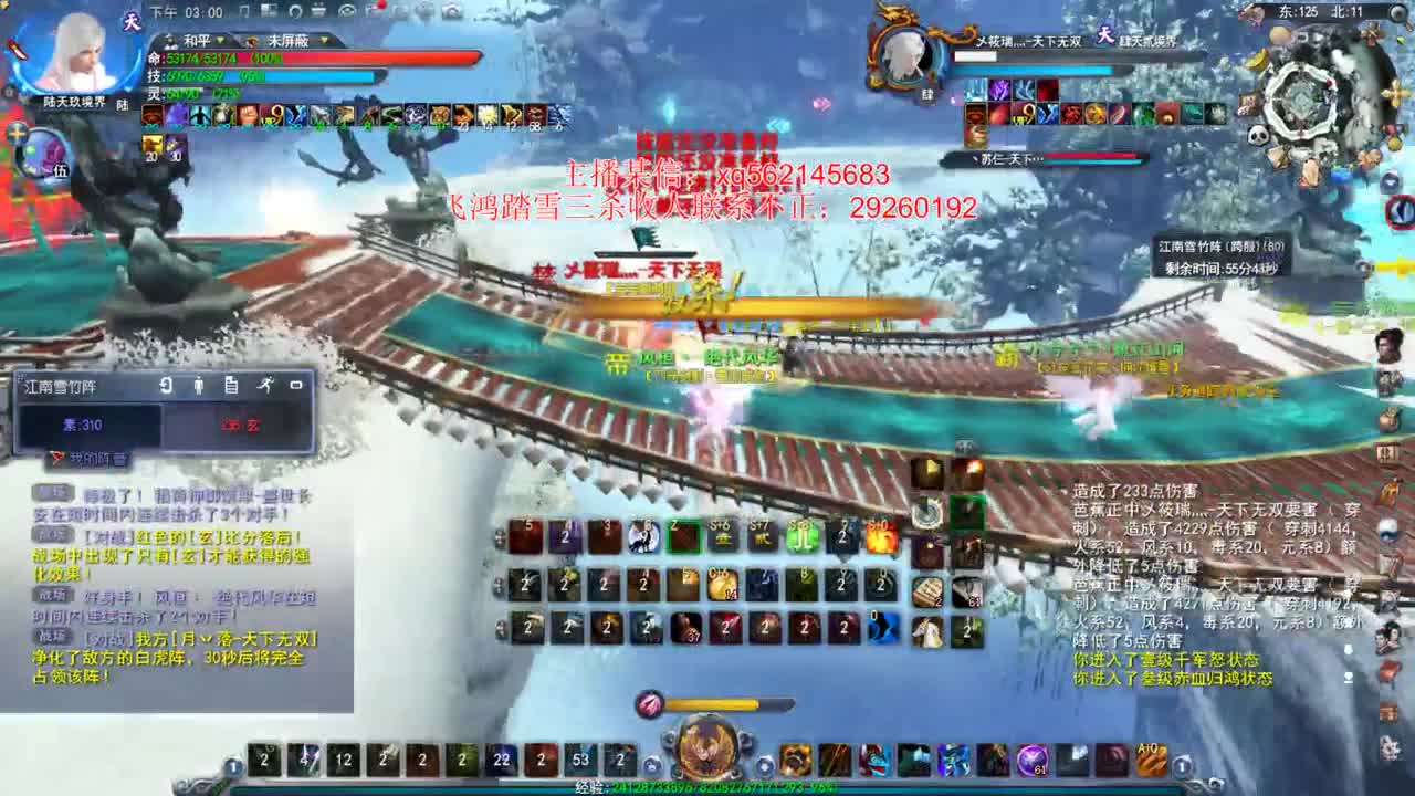 全能型选手 第1段