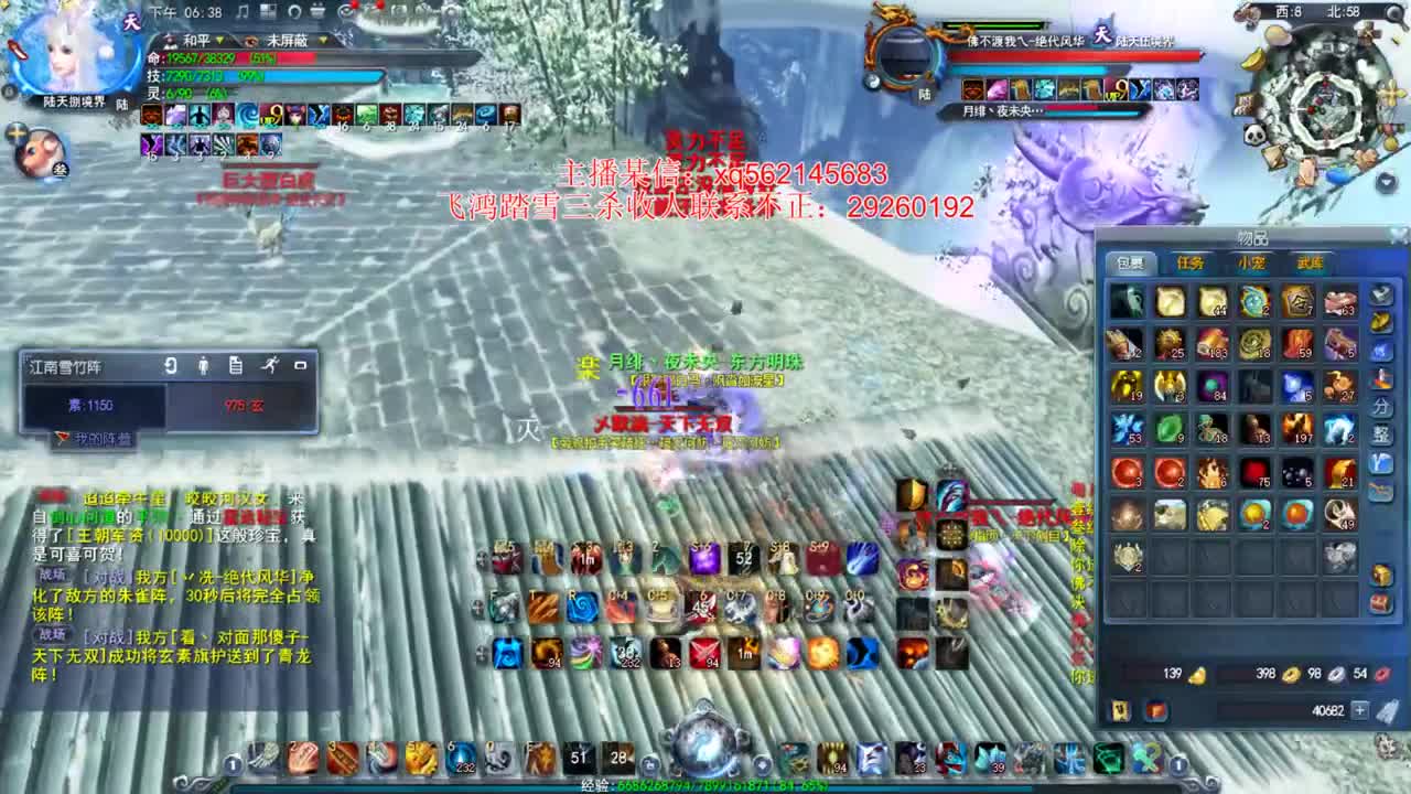 全能型选手 第2段