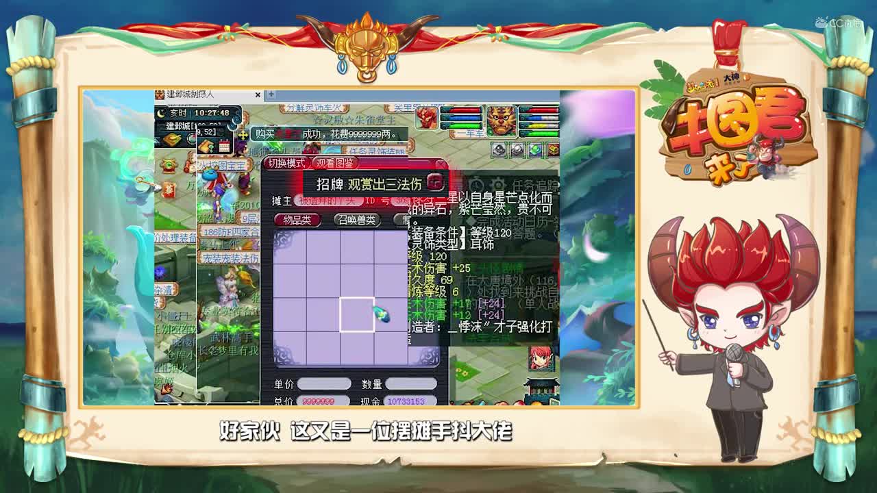 【牛图君来了】五十二期：这些真实捡漏告诉我们没事一定多逛逛街