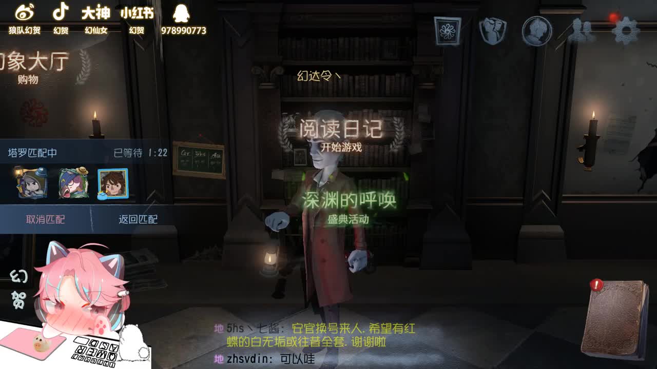 挨打的我3